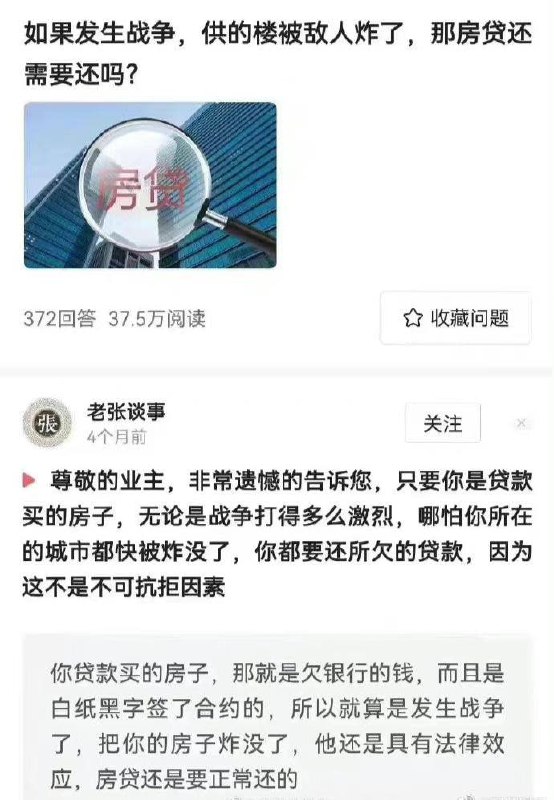 世世代代为奴By