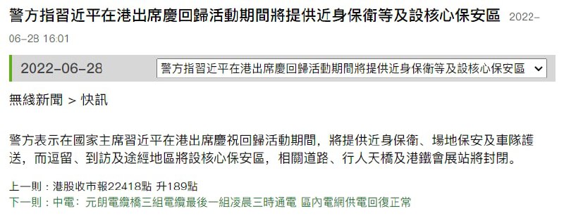 护卫何在？投稿By