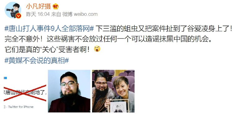 也没见她，为这次事件发声呀投稿By