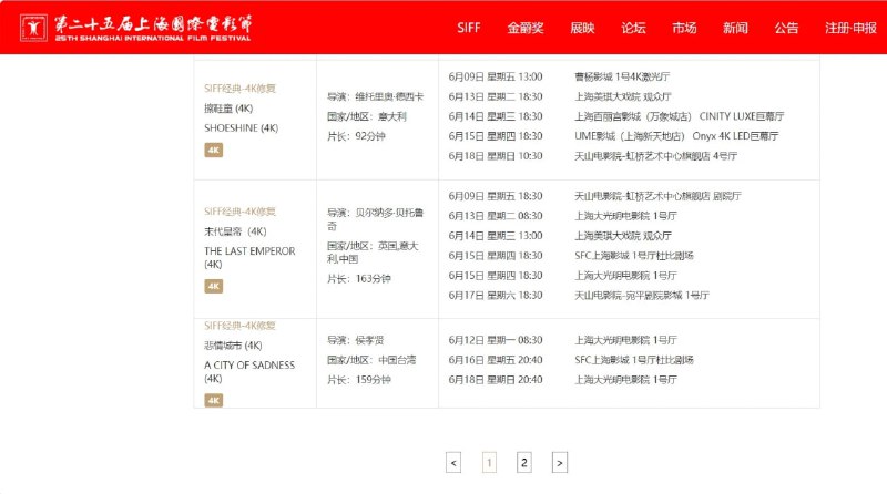 也不避讳一下 6.15也不避讳一下 6.15