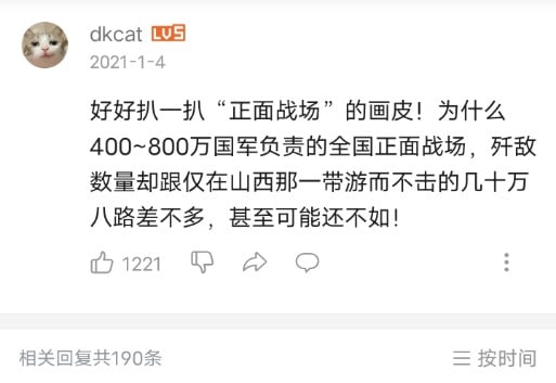国民党狼狈抗战，废物战死共产党光荣贩毒，伟大卖国@9_jfm 丸崽（马迎新国民党狼狈抗战，废物战死共产党光荣贩毒，伟大卖国@9_jfm 丸崽（马迎新