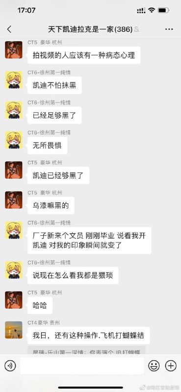 堂堂的美国总统座驾在中国竟沦落到这种格调处境