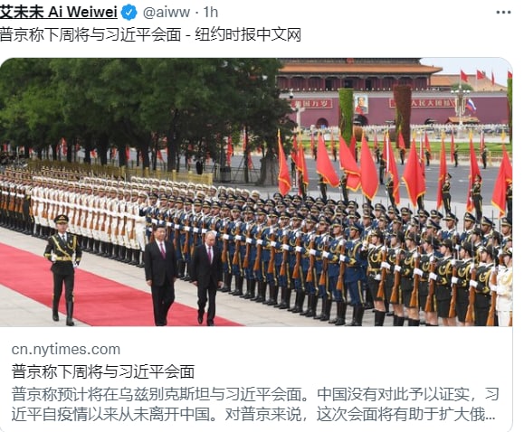 下周两大轴心会面互联网女神-马迎新