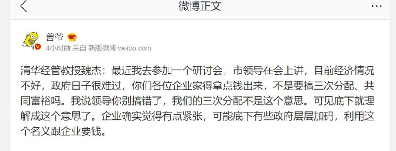 打土豪分田地，