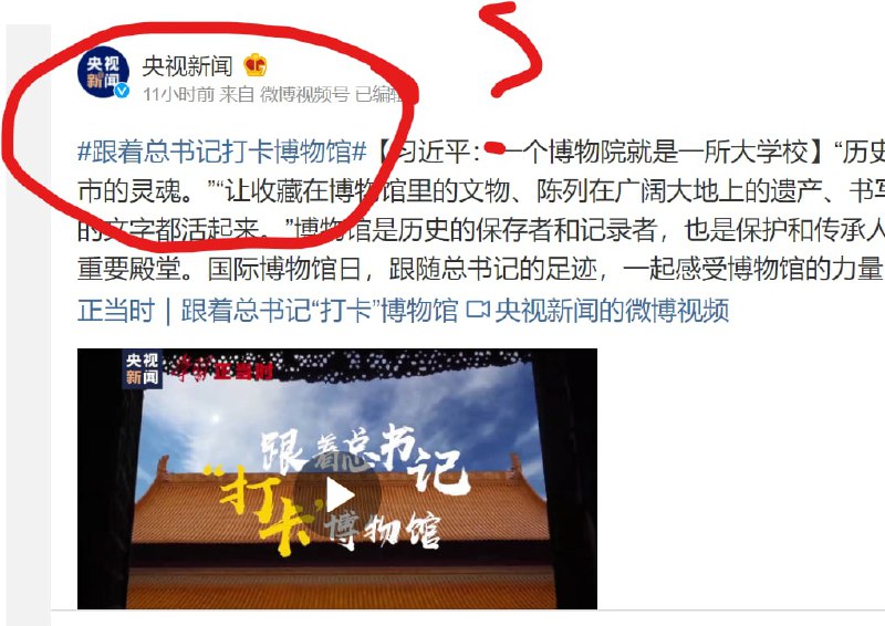 1.我所到之处，都要有纪念物2.我所做的任何事情都能有tag 标记，而李克强不行投稿By