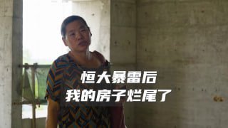 在房子烂尾后全家人都开始埋怨李阿姨当年的决定，2年合伙不理她，还被儿媳妇赶出了家门，连门锁都换了
