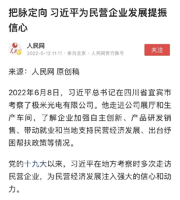 鞠躬尽瘁投稿By