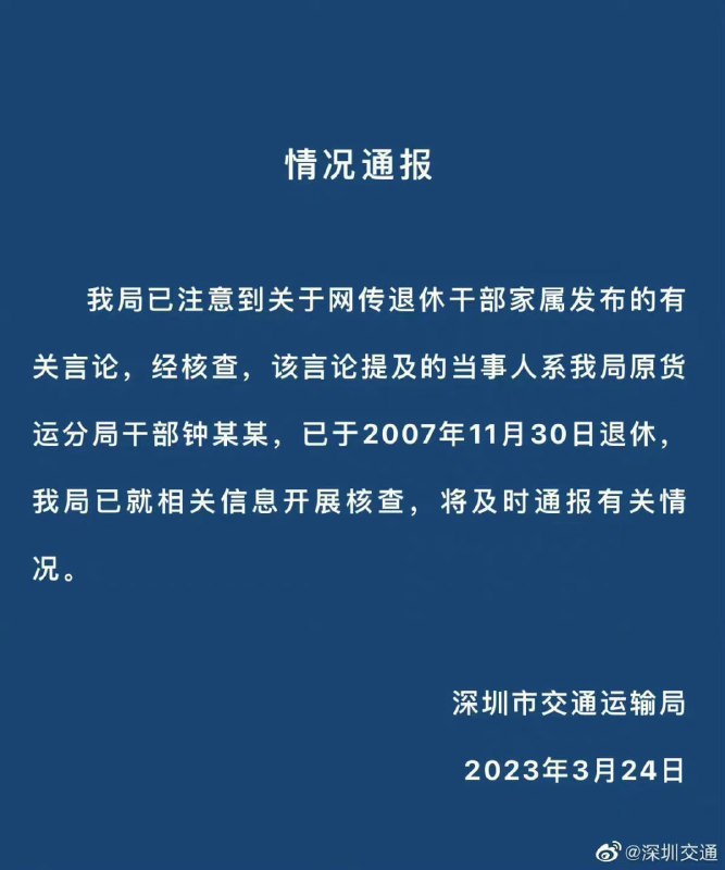 经济下行导致民众记忆力增强这届刁民居然没有鱼的记忆，北极大佐再次冲上热搜