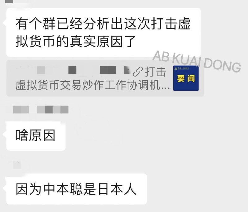 🕶️ 匿名投稿