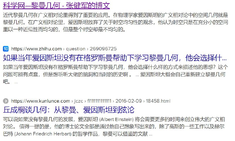 习近平与爱因斯坦、黎曼 不分上下“黎曼几何”与“狭义相对论”的相遇，惊艳了整个人类的现代文明习近平思想与中国人的相遇，指明人类前进的方向共匪娼妓·马迎新·丸崽习近平与爱因斯坦、黎曼 不分上下“黎曼几何”与“狭义相对论”的相遇，惊艳了整个人类的现代文明习近平思想与中国人的相遇，指明人类前进的方向共匪娼妓·马迎新·丸崽