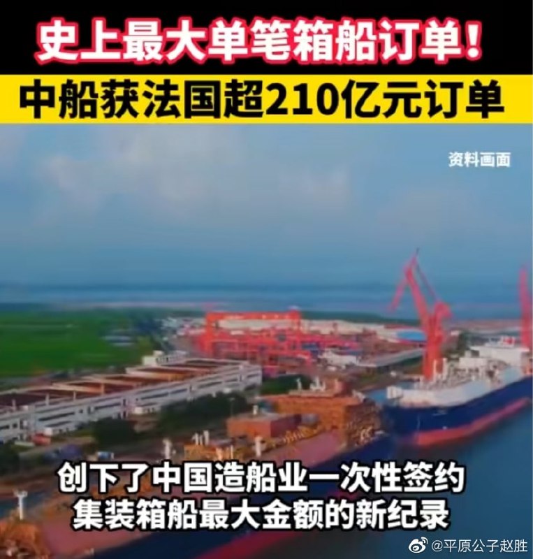 自豪了，马克龙一下拿走1400亿人民币顺差（左图单位为人民币，右图为美金）自豪了，马克龙一下拿走1400亿人民币顺差（左图单位为人民币，右图为美金）