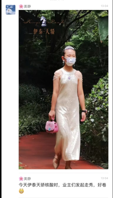 成都豪宅区 核酸走秀 伊泰天骄 均价 1500万人民币互联网女神-马迎新成都豪宅区 核酸走秀 伊泰天骄 均价 1500万人民币互联网女神-马迎新