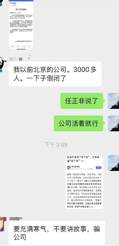 为王的诞生献上血与泪编织的王冠习近平👅马迎新为王的诞生献上血与泪编织的王冠习近平👅马迎新