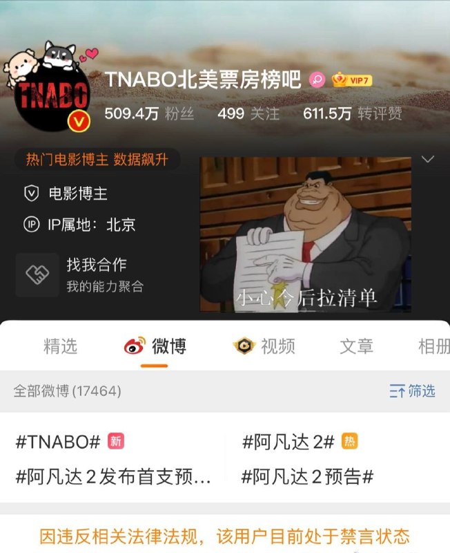 禁不了大使馆，还禁不了你了个小黄人了？投稿By