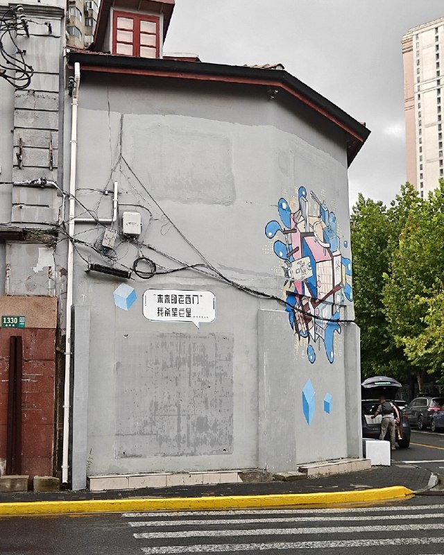 多年后，圣地巡礼……多年后，圣地巡礼……