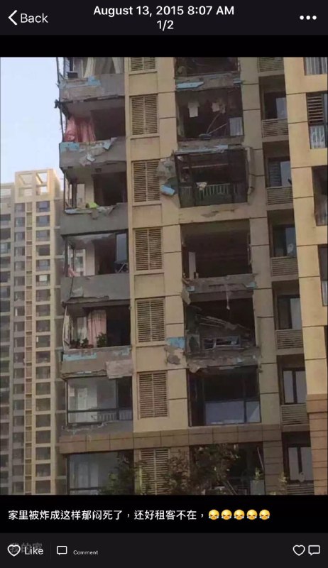 感谢政府！！！ 我爱中国！ 万岁万岁！ 来世再来种花家习近平👅马迎新感谢政府！！！ 我爱中国！ 万岁万岁！ 来世再来种花家习近平👅马迎新