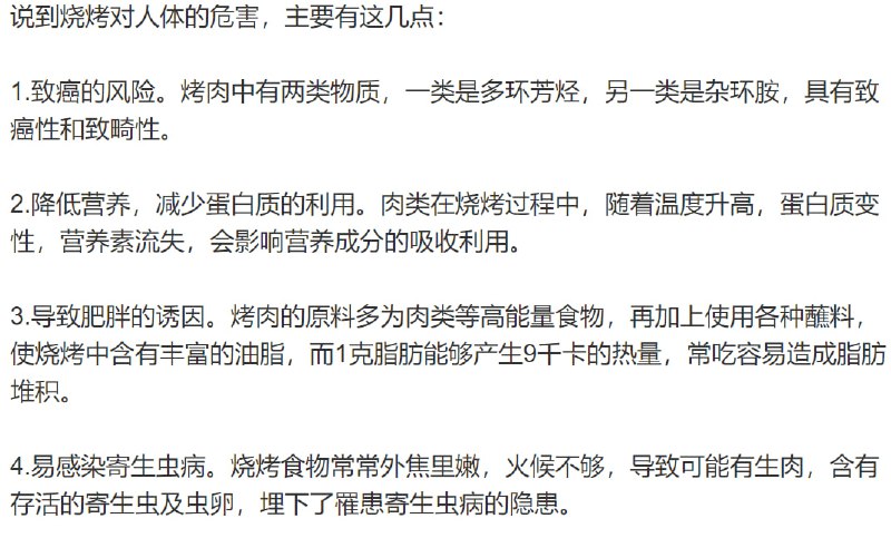 更多淄博烧烤相关， 小粉红爱吃地沟油和蛆肉，吃嘛嘛香！更多淄博烧烤相关， 小粉红爱吃地沟油和蛆肉，吃嘛嘛香！