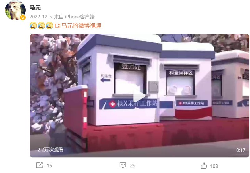 习近平亲外甥马元的见解，（自行谷歌马元，同父异母-齐心小三上位习近平亲外甥马元的见解，（自行谷歌马元，同父异母-齐心小三上位