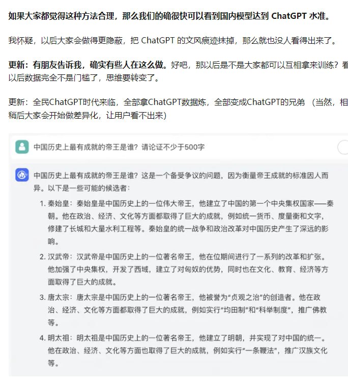 近日，大量亚洲的chatgpt账号被封禁（大部分是中国人），理由可能是 OpenAI禁止 中国的李彦宏百度公司或者类似如chitgpt等 用ChatGPT来训练 商用模型