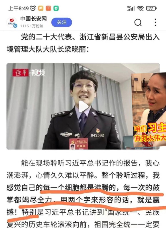 杜美霜的接班人投稿By