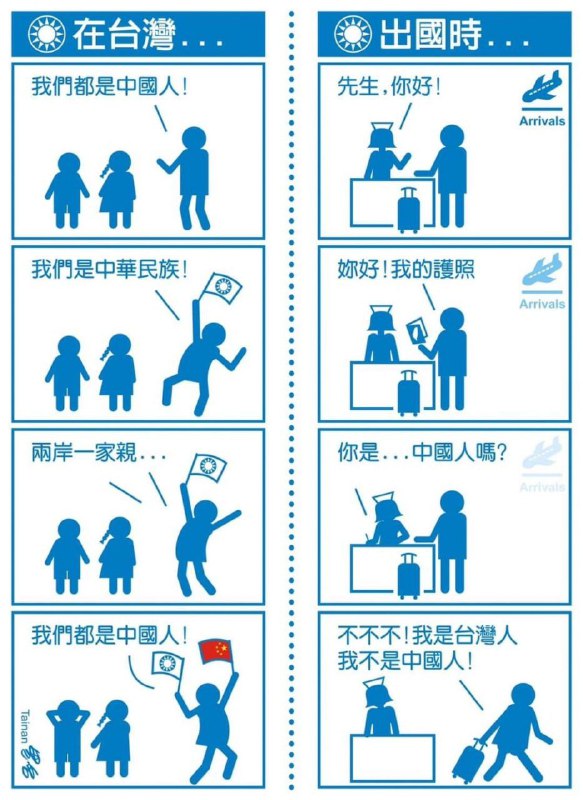 两边通吃👍By:匿