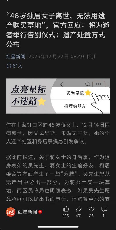 荒谬😎 匿名投稿