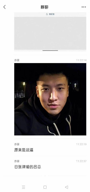 #王晶 这下破案了  张津瑜女警是小三#王晶 这下破案了  张津瑜女警是小三