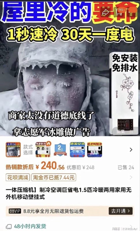 老兵棍啊嗯😎 匿名投稿