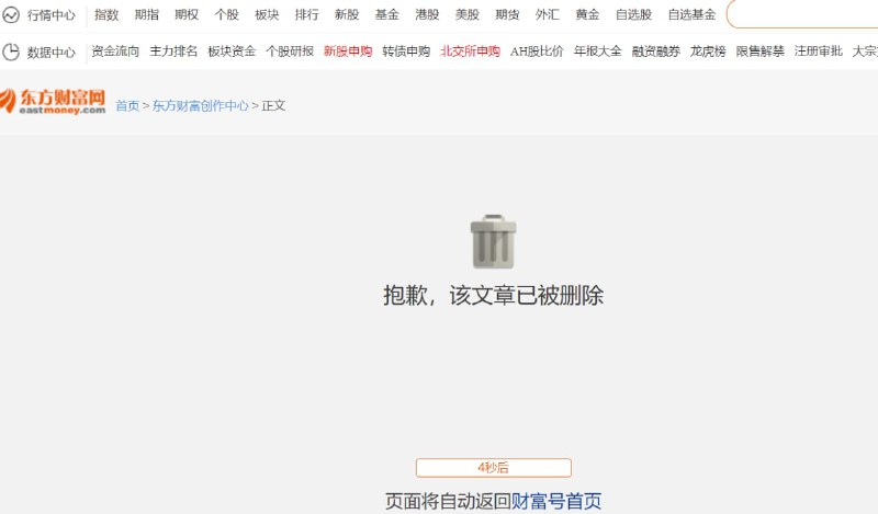 奸相李克强惨败！ 中国经济蒸蒸日上，需要你个小李稳经济？投稿By