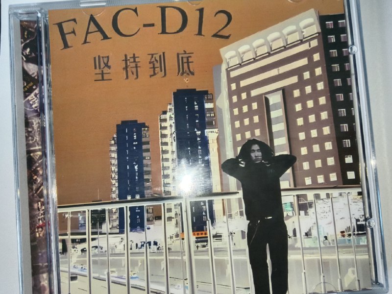 冯笑专辑 其中圈a单曲中歌词写到 “政府只让我说积极的，必须对共产党有利向上有意义的”😎 匿名投稿冯笑专辑 其中圈a单曲中歌词写到 “政府只让我说积极的，必须对共产党有利向上有意义的”😎 匿名投稿