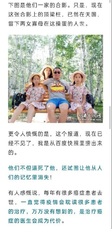 小王！给我查一下这时军是不是收了美国黑钱，恶意自杀抹黑我们的伟大抗疫是吧，早该拷打拷打这种狗汉奸了小王！给我查一下这时军是不是收了美国黑钱，恶意自杀抹黑我们的伟大抗疫是吧，早该拷打拷打这种狗汉奸了