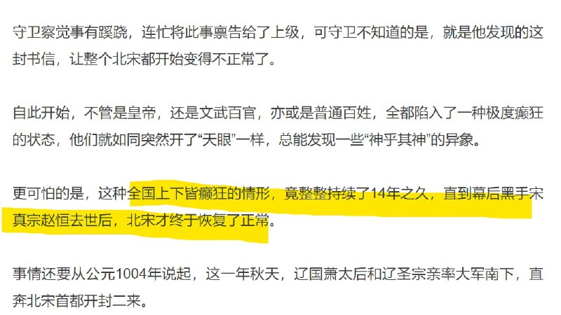 网易，你！网易，你！