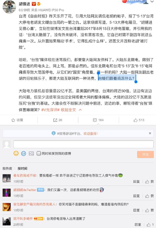 「VoP」維尼之聲 - Voice of Pooh🔊