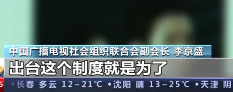 恭喜中国人，以后可能连动漫都得正能量投稿By