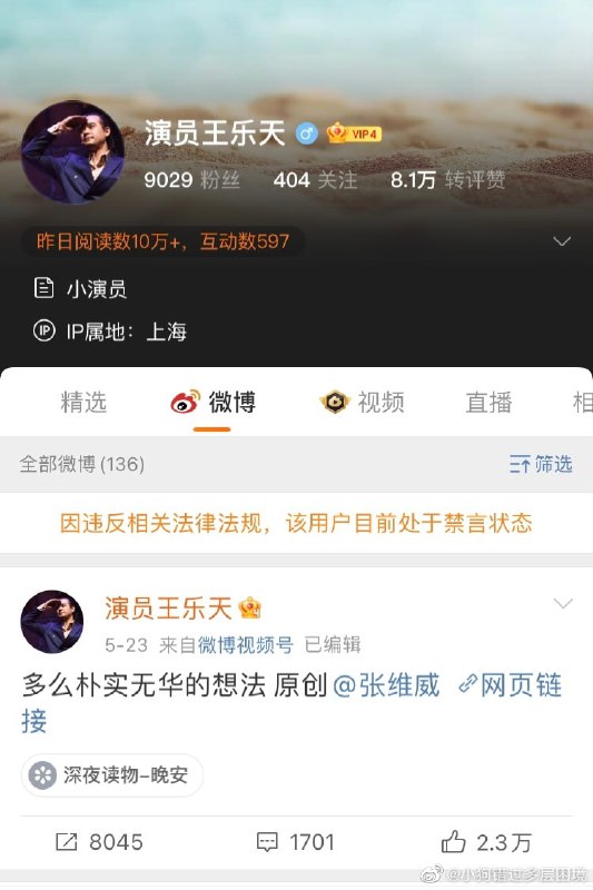 国有国法，夹有夹规，禁止偷乐，王口天投稿By