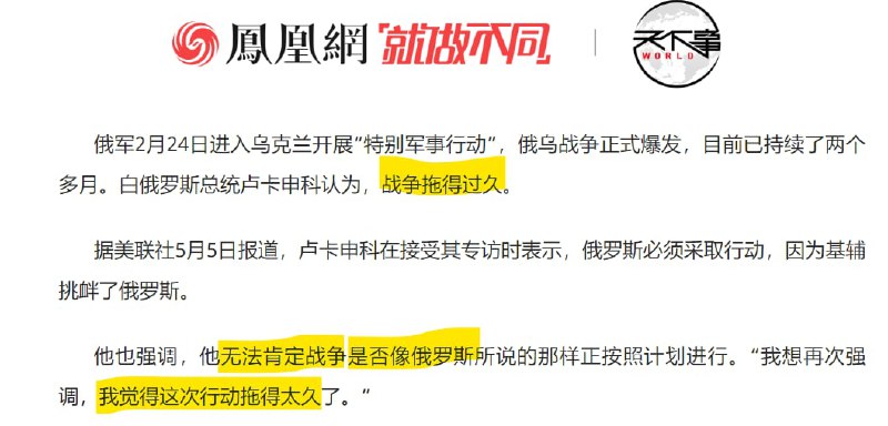 加速还要看我们习主席！#按下快进键 投稿By