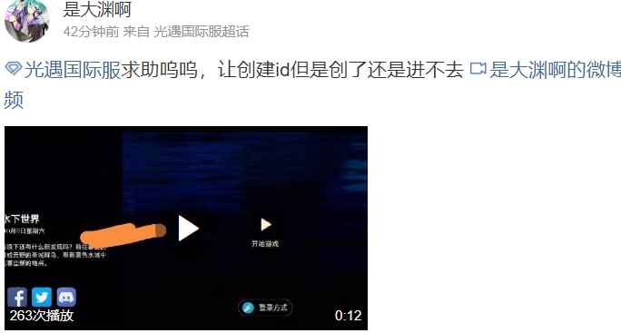 关于很多游戏 国际服都无法直接连接关于很多游戏 国际服都无法直接连接