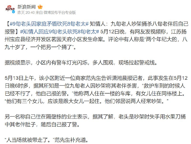 戾气是越来越重咯戾气是越来越重咯