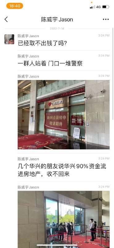 你国辟谣 = 实锤你国辟谣 = 实锤