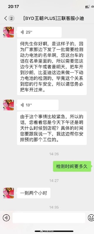 比亚迪暴跌的真正原因
