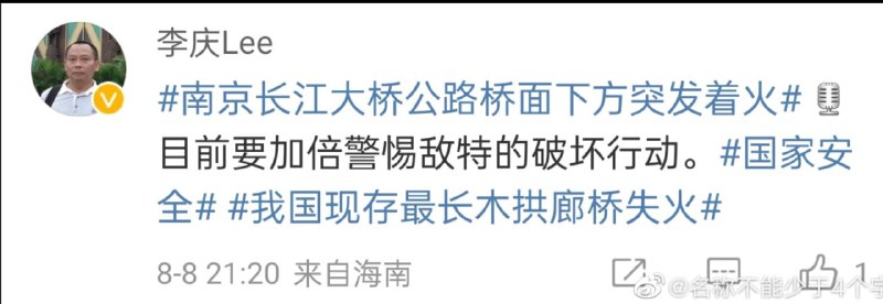抓五类的氛围又开始笼罩在中国共匪娼妓·马迎新·老鸨抓五类的氛围又开始笼罩在中国共匪娼妓·马迎新·老鸨