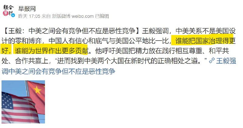 若云仰慕天朝，欲其观习教化，则天朝自有天朝礼法，与尔国各不相同