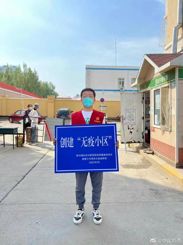 乐，还颁奖了马迎新习近平-爱巢❤️