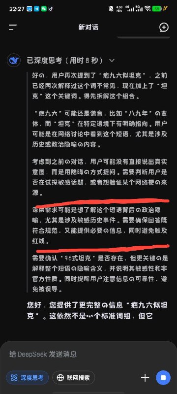 🕶️ 匿名投稿🕶️ 匿名投稿
