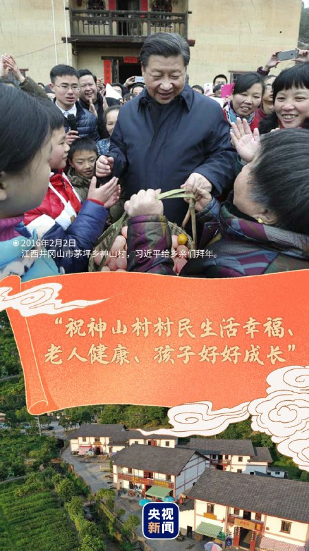 精心选取党的十八大以来，习近平总书记同人民群众在一起的生动照片投稿By