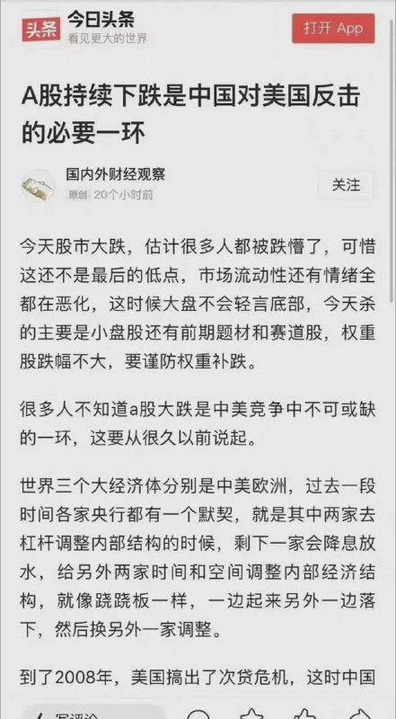 万恶美帝国主义！🤡投稿By