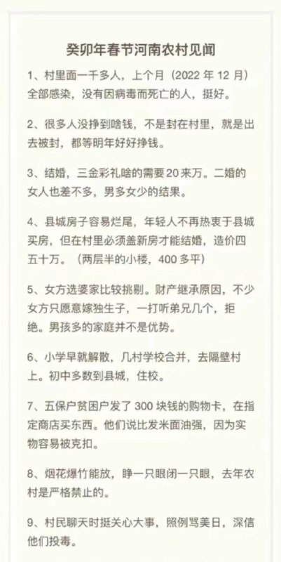 精神狀況堪憂 (Twitter)某地現狀By