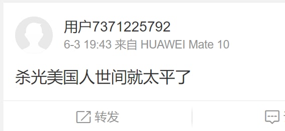 #温良淳朴的中国人#温良淳朴的中国人