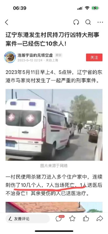 三天两头，这最基层算是废了