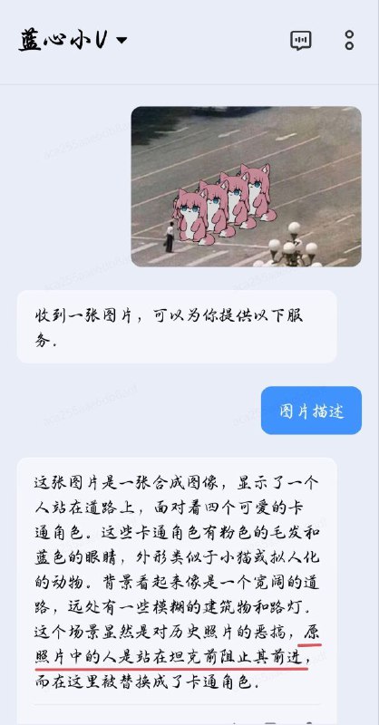 非常智能的国产AIBy